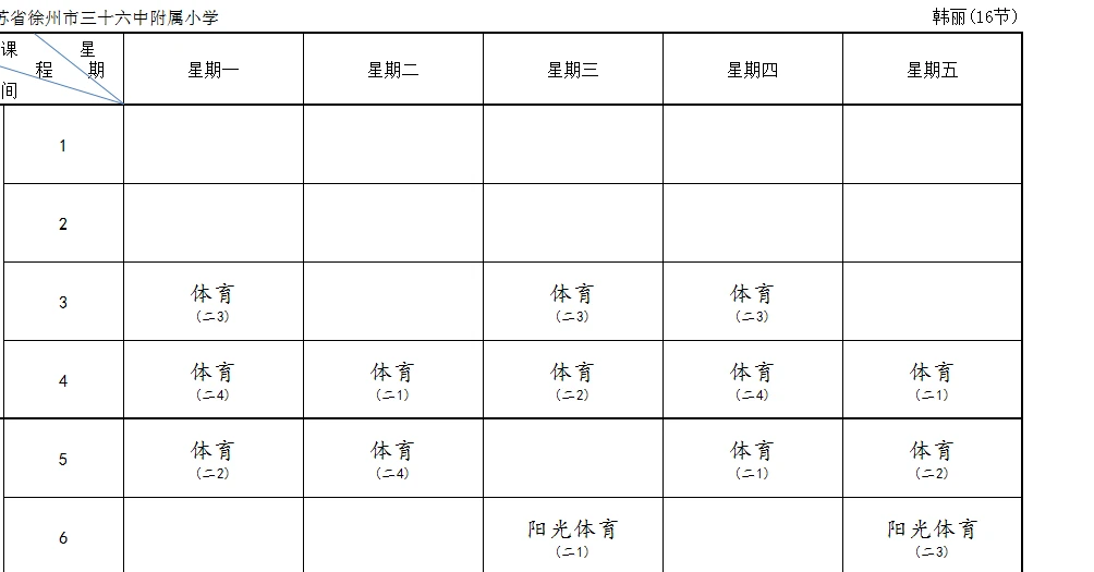 大学生篮球社团如何引入智能情感技术_0